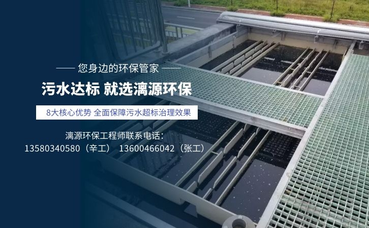 電廠工業(yè)廢水處理方案設計