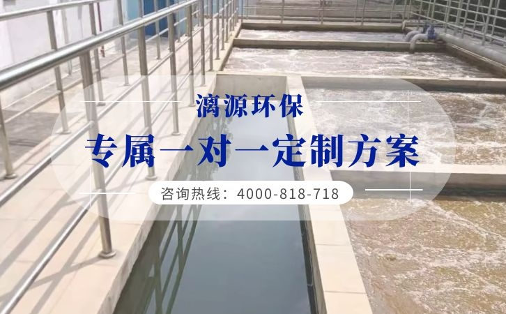 氟硅材料廢水處理方法